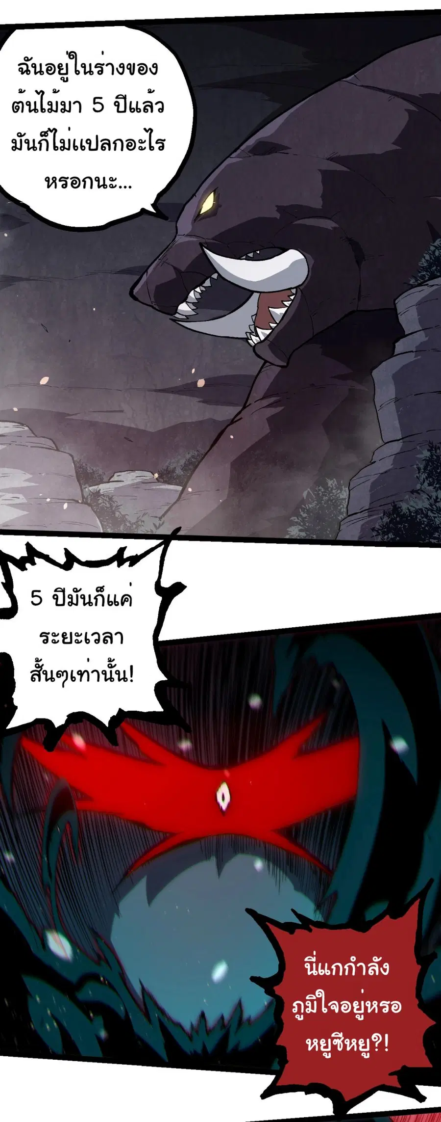 หน้า 10 จาก 20