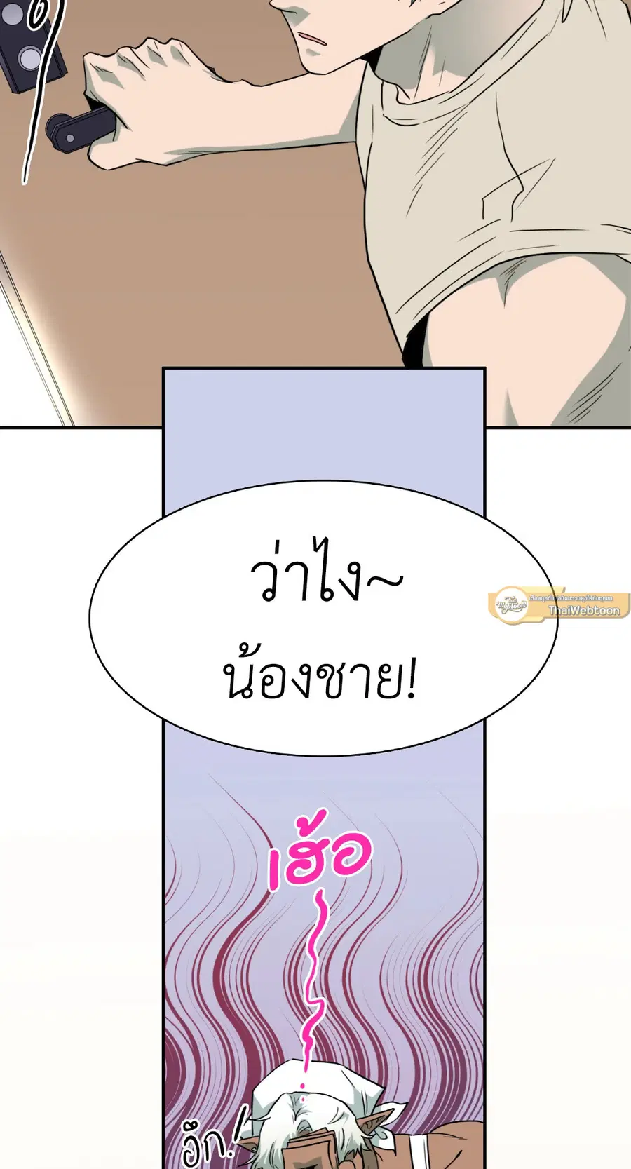 หน้า 69 จาก 72