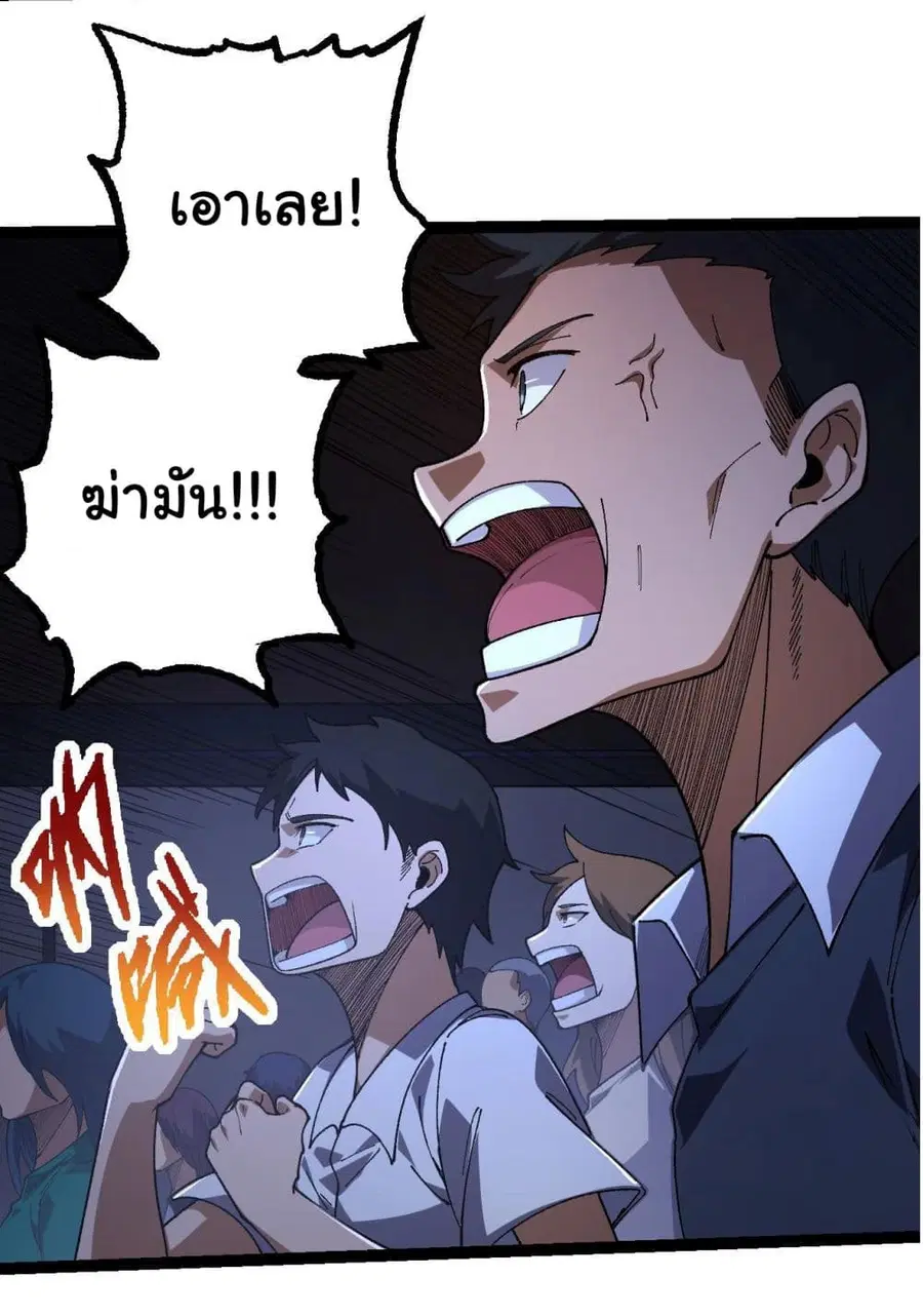 หน้า 11 จาก 55