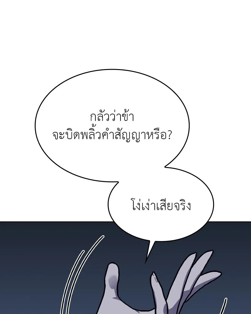 หน้า 172 จาก 195