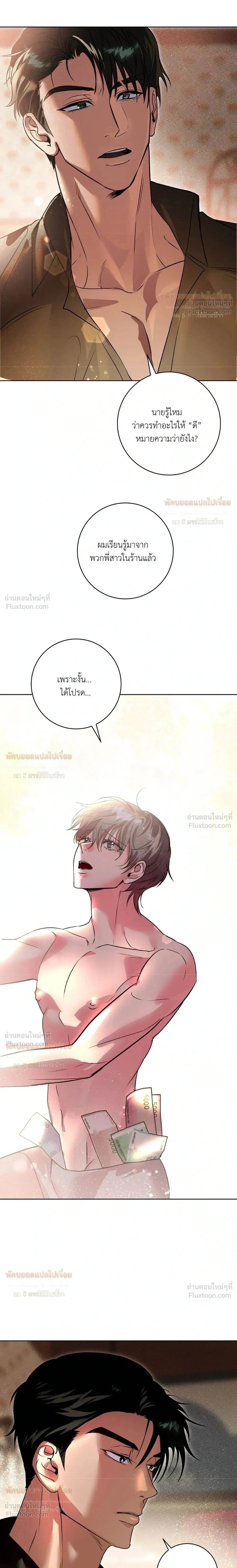 หน้า 27 จาก 31