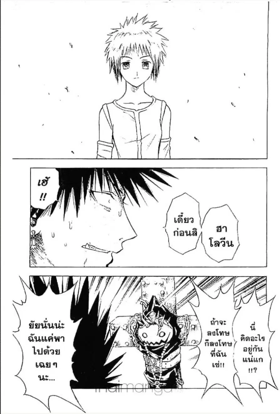 หน้า 4 จาก 16