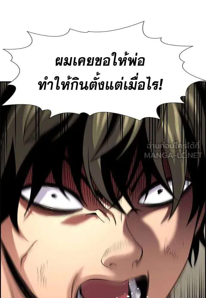 หน้า 45 จาก 133