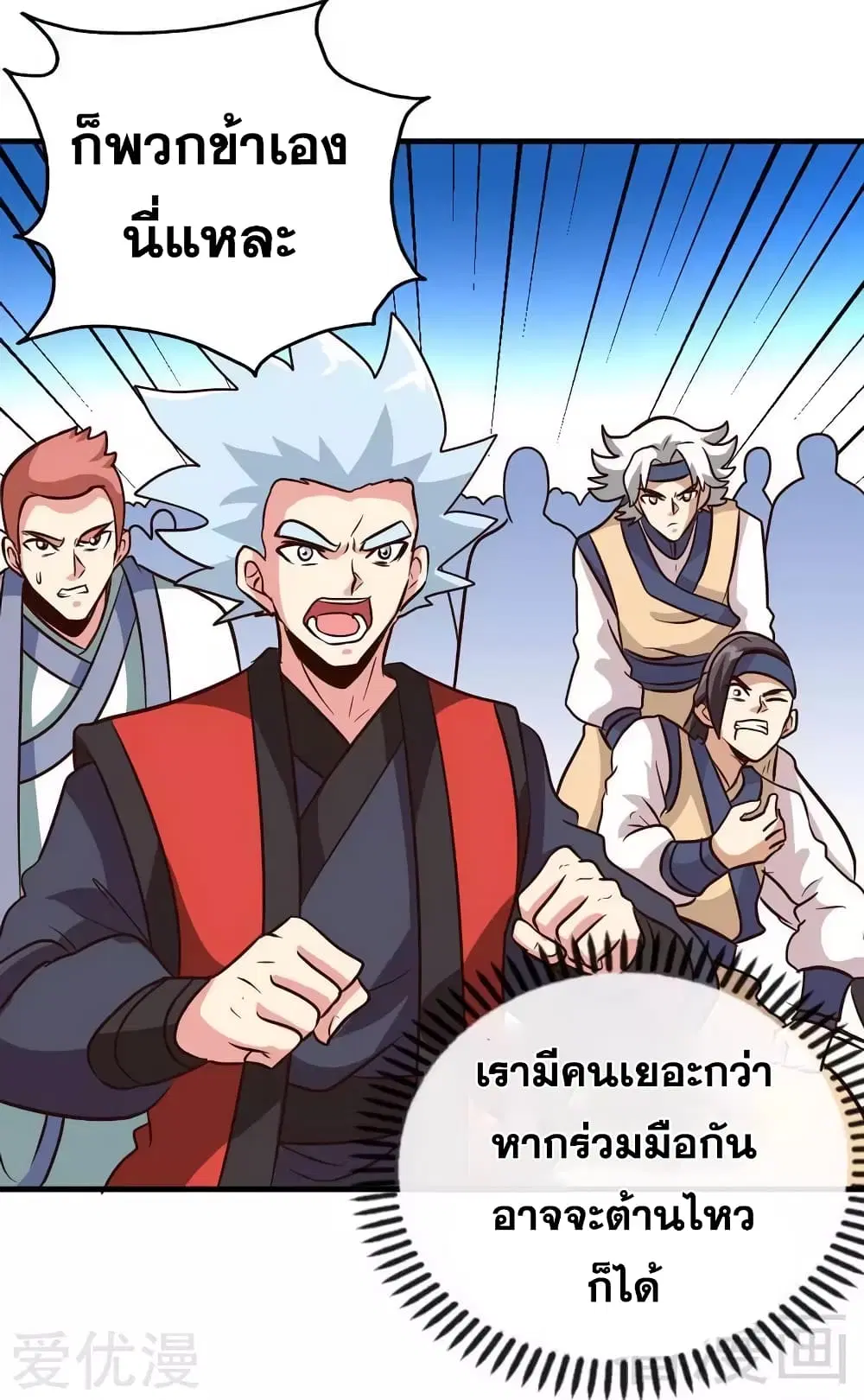 หน้า 6 จาก 38