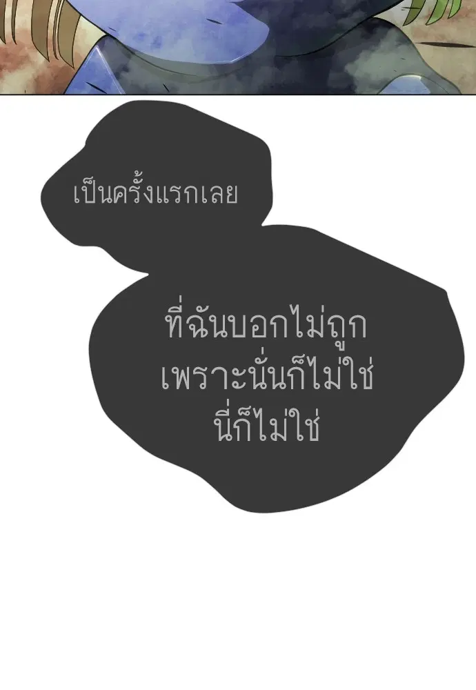 หน้า 178 จาก 239