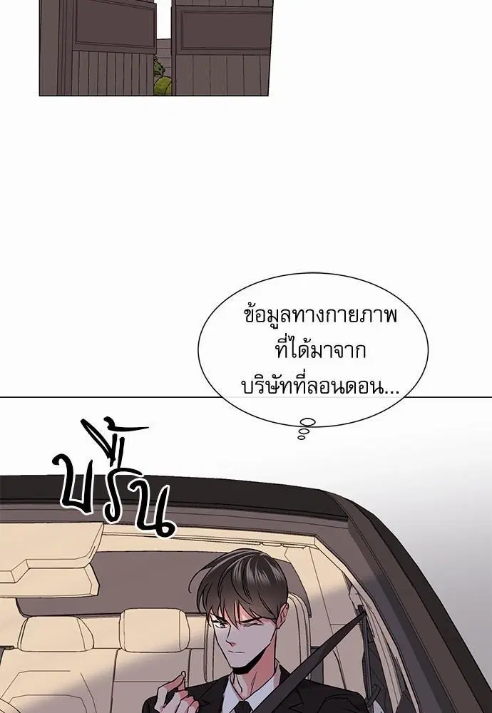หน้า 19 จาก 72