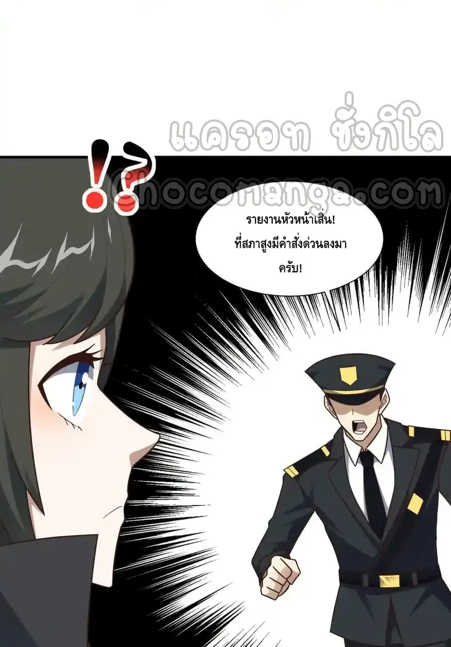 หน้า 48 จาก 82