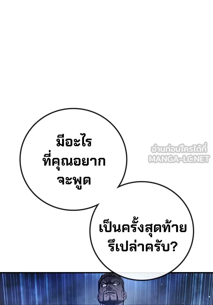 หน้า 15 จาก 234
