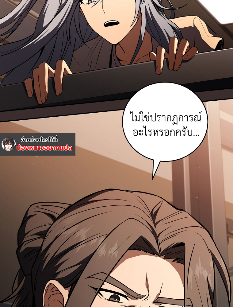 หน้า 105 จาก 124