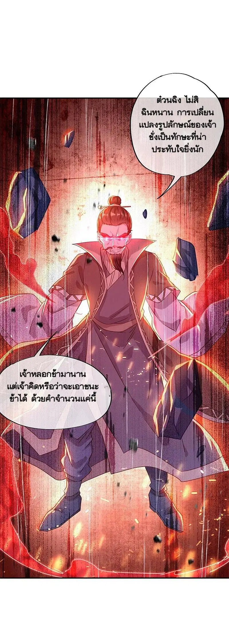 หน้า 48 จาก 53