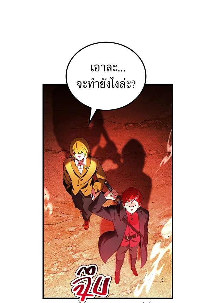 หน้า 130 จาก 158