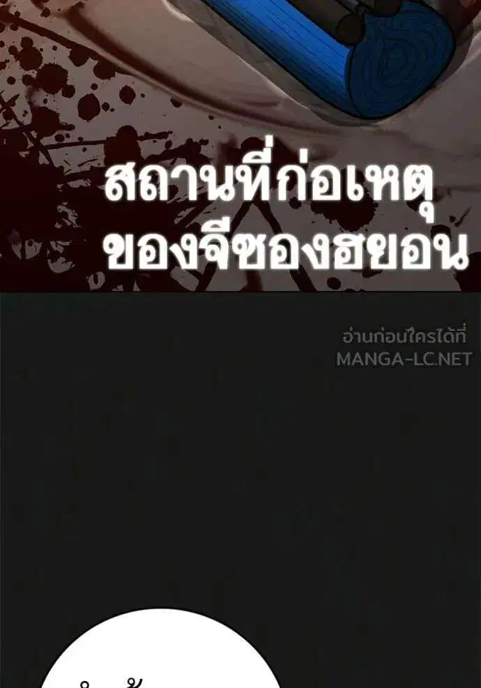 หน้า 9 จาก 210