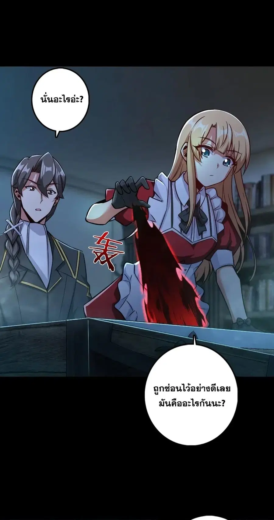 หน้า 23 จาก 40