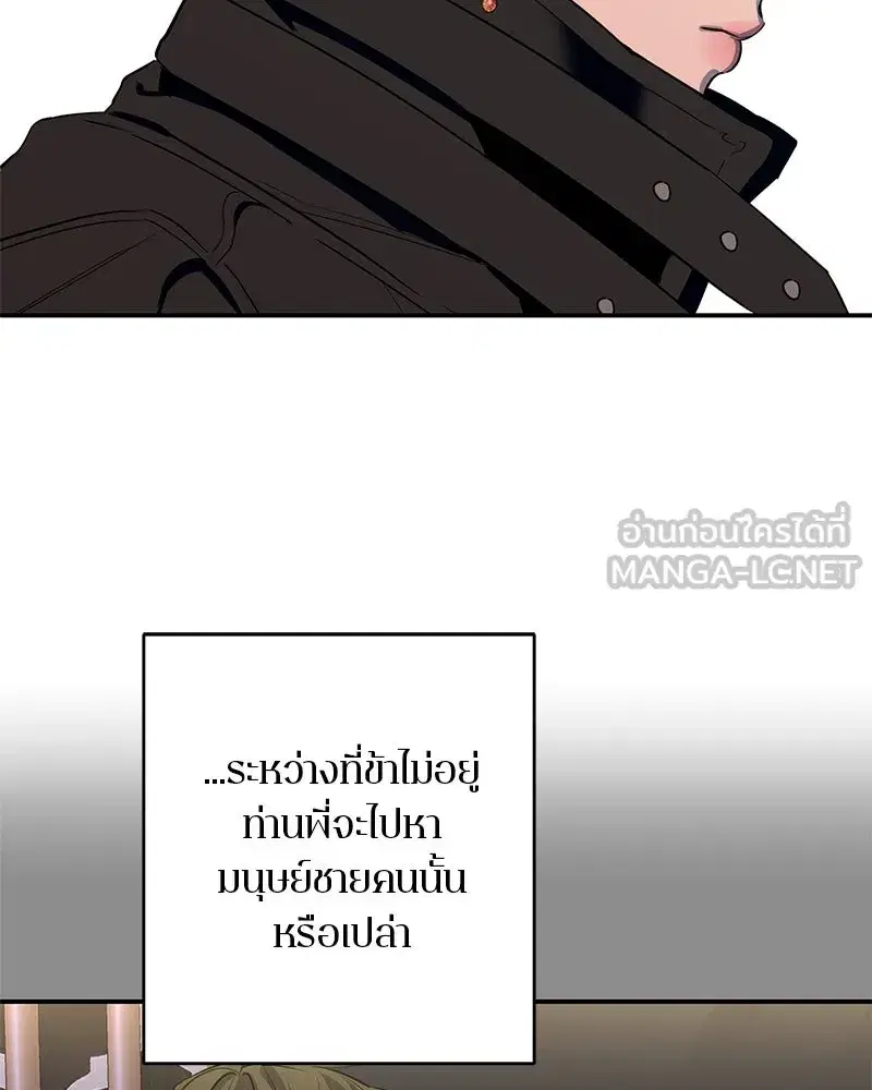 หน้า 111 จาก 120