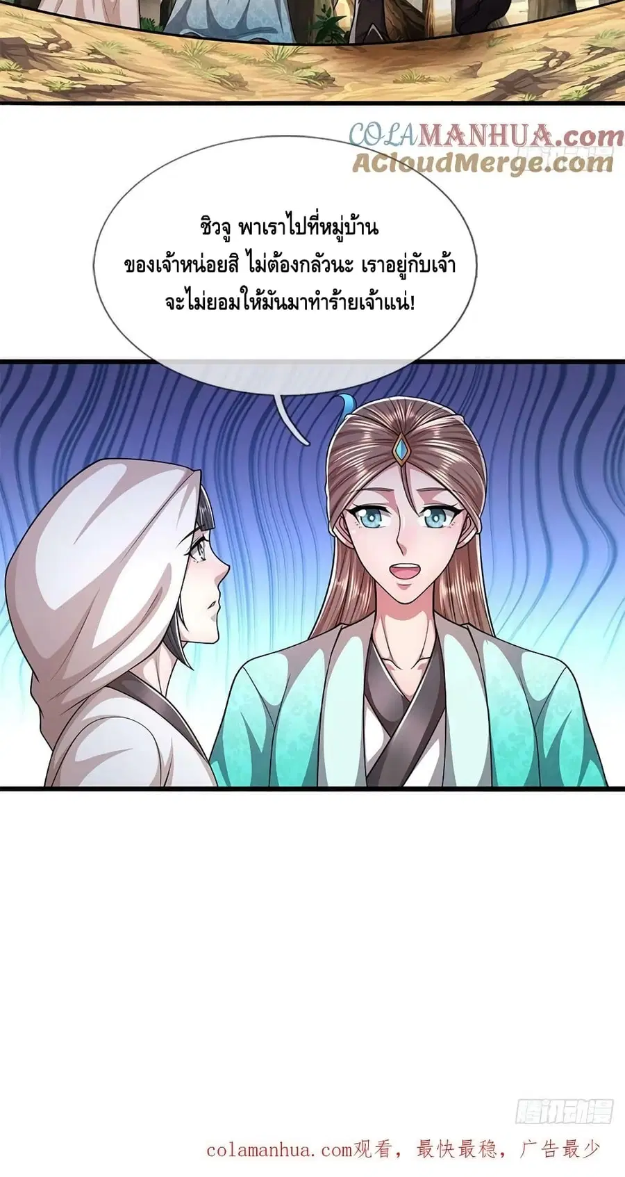 หน้า 31 จาก 32
