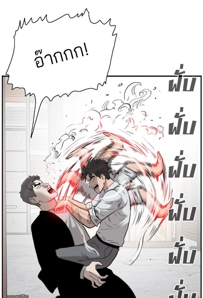 หน้า 112 จาก 139