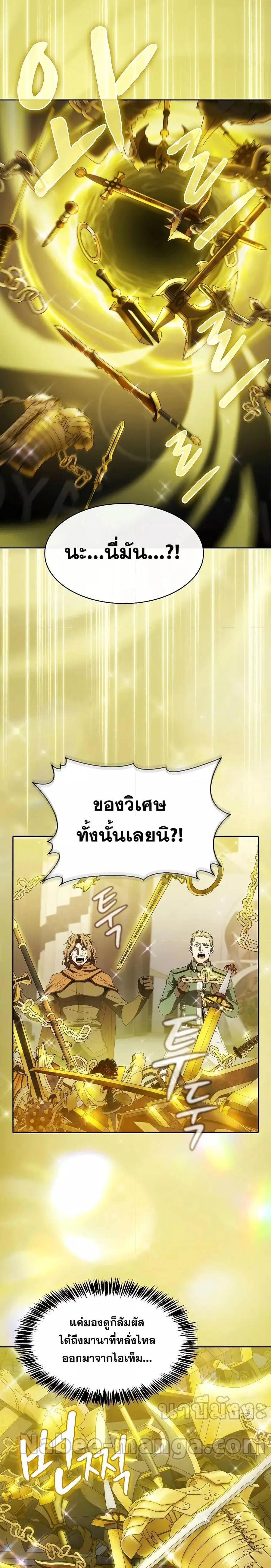 หน้า 15 จาก 27