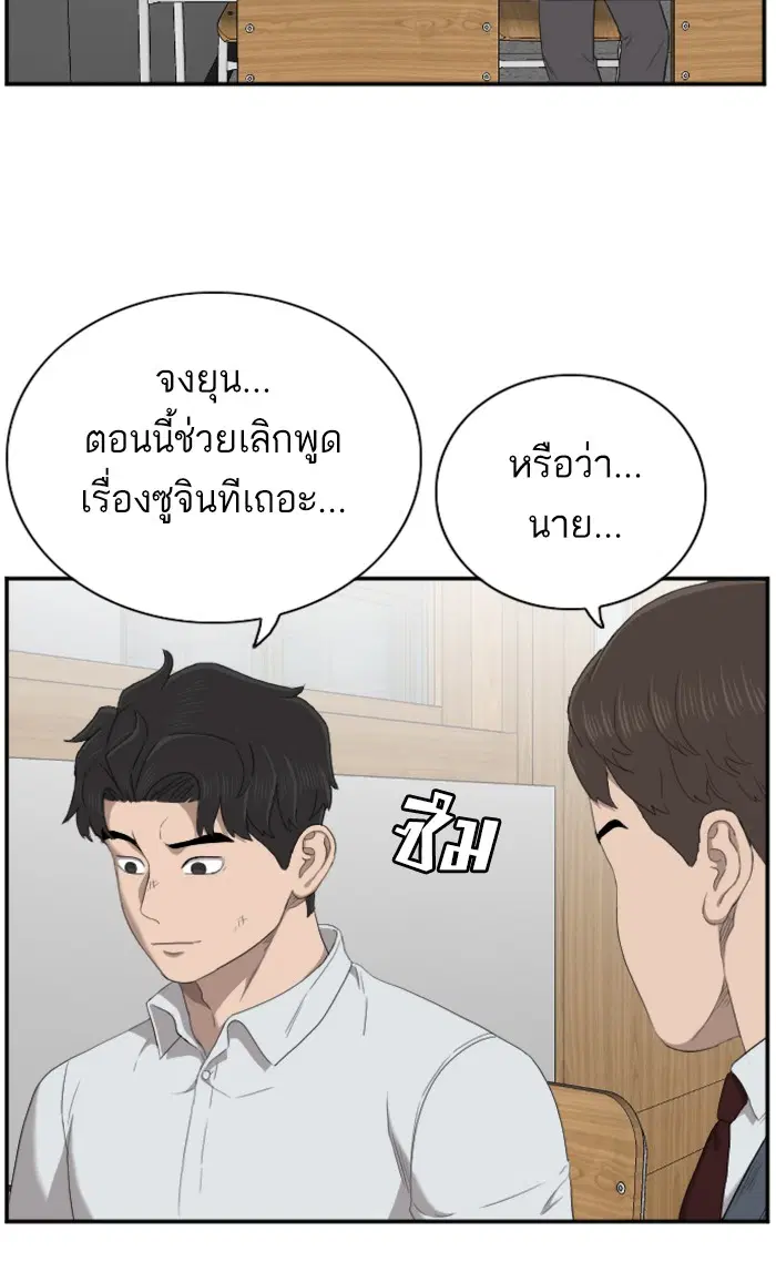 หน้า 33 จาก 104