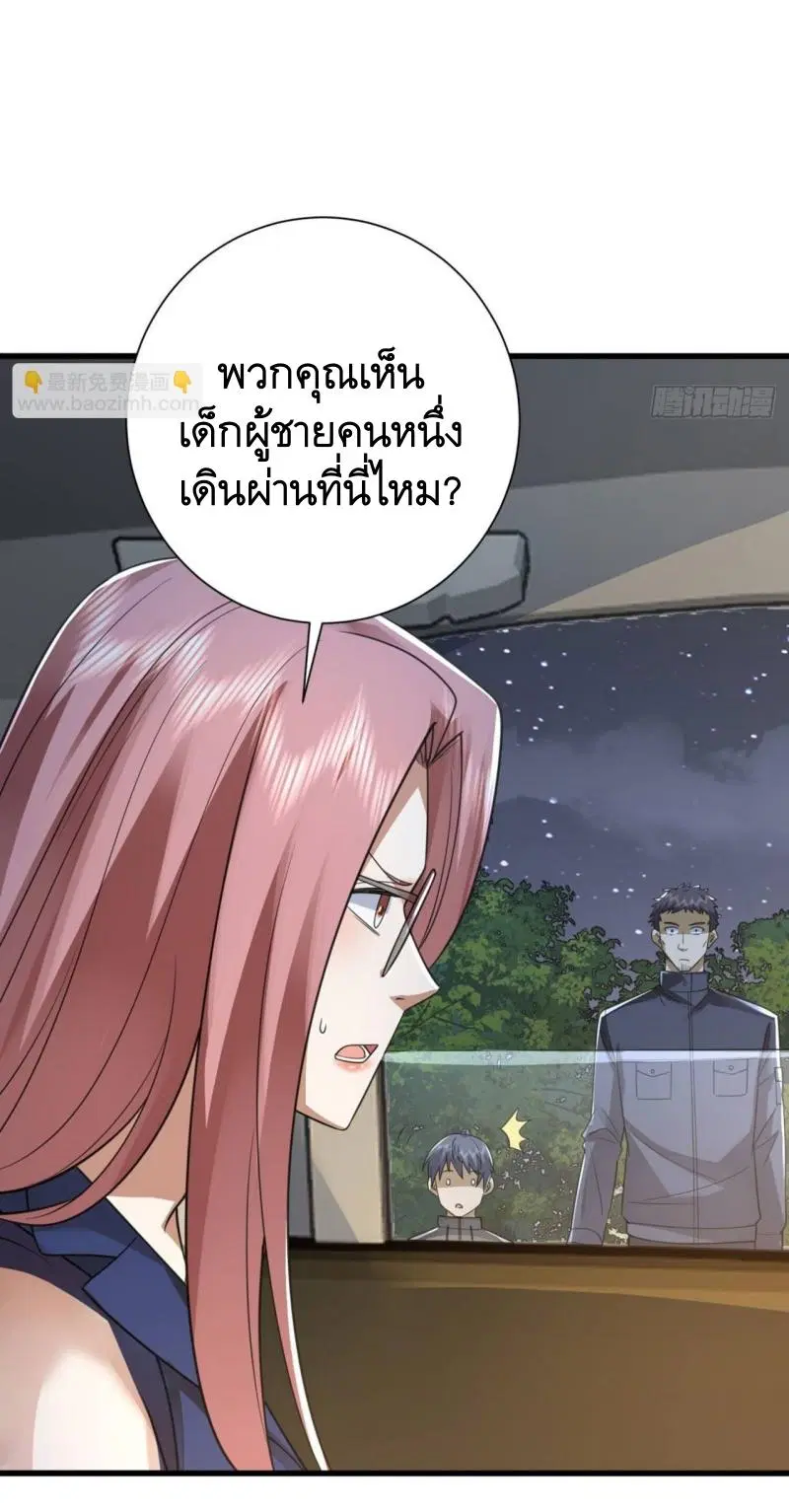 หน้า 20 จาก 33