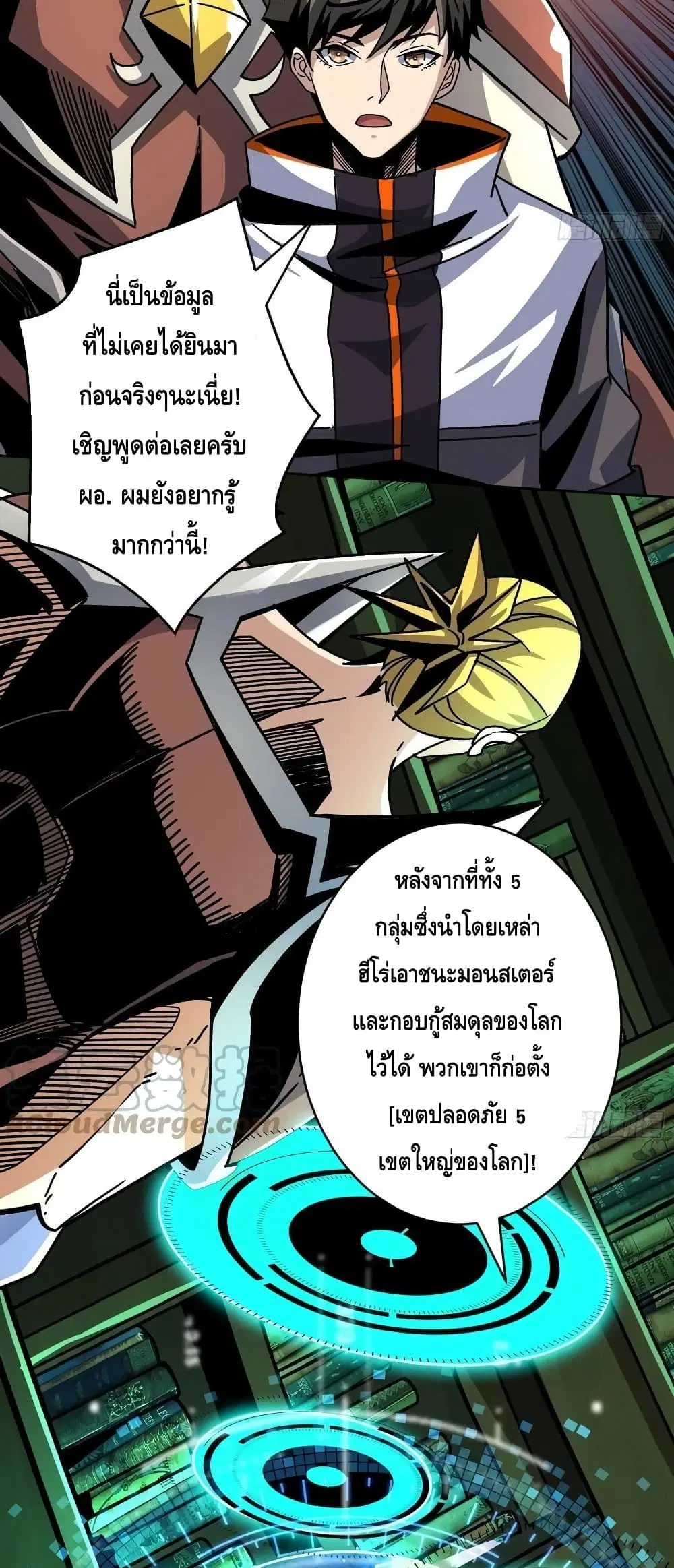 หน้า 11 จาก 32