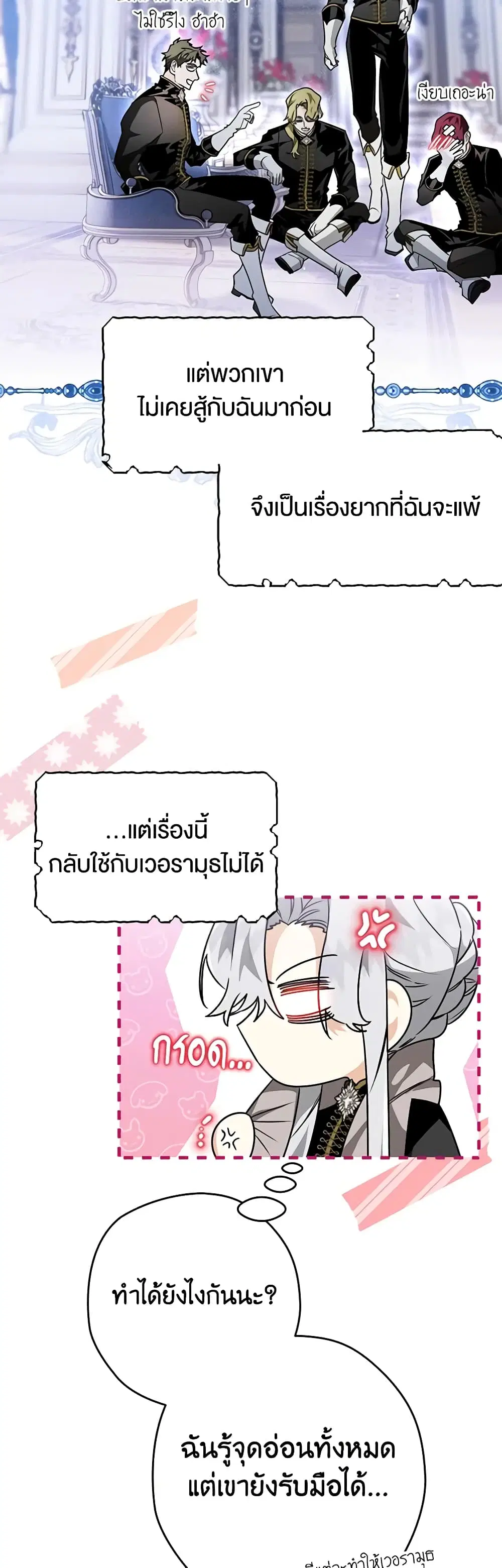หน้า 21 จาก 42