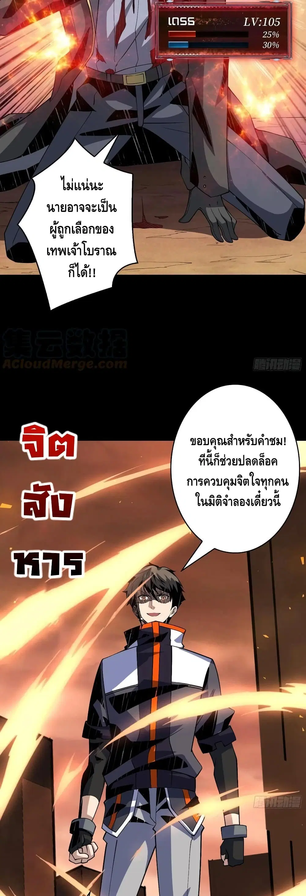 หน้า 26 จาก 32
