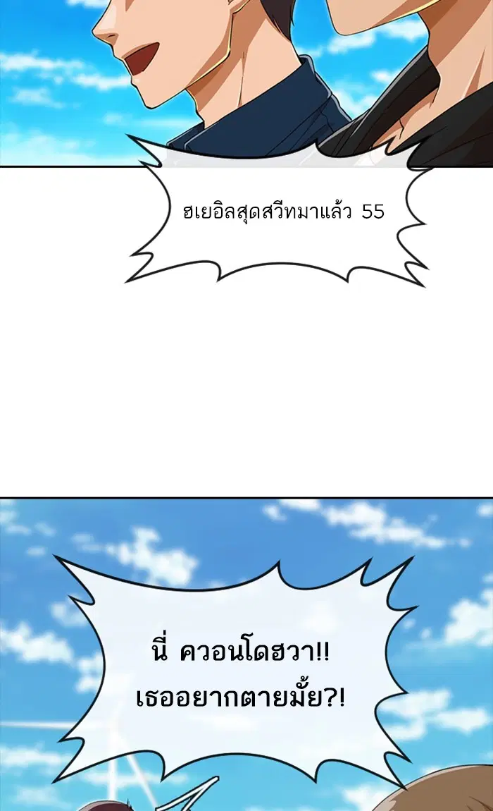 หน้า 62 จาก 108