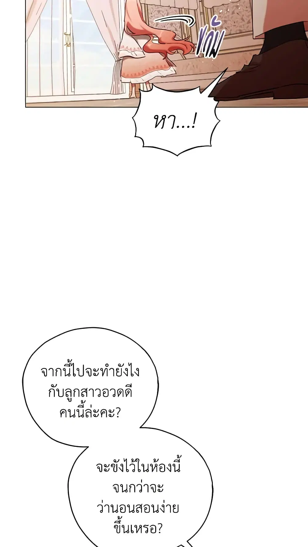 หน้า 28 จาก 52