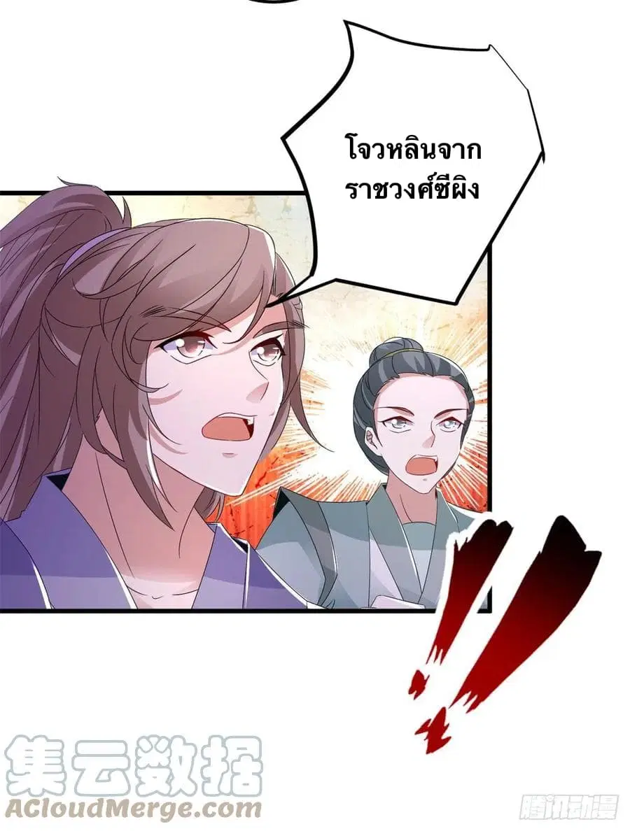 หน้า 13 จาก 33