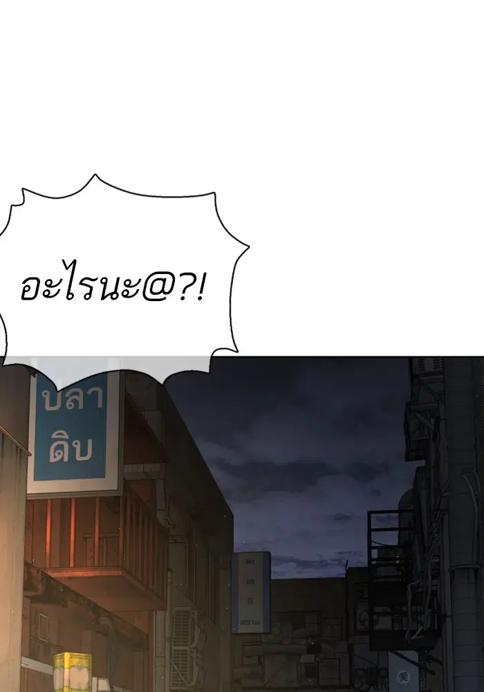 หน้า 93 จาก 189