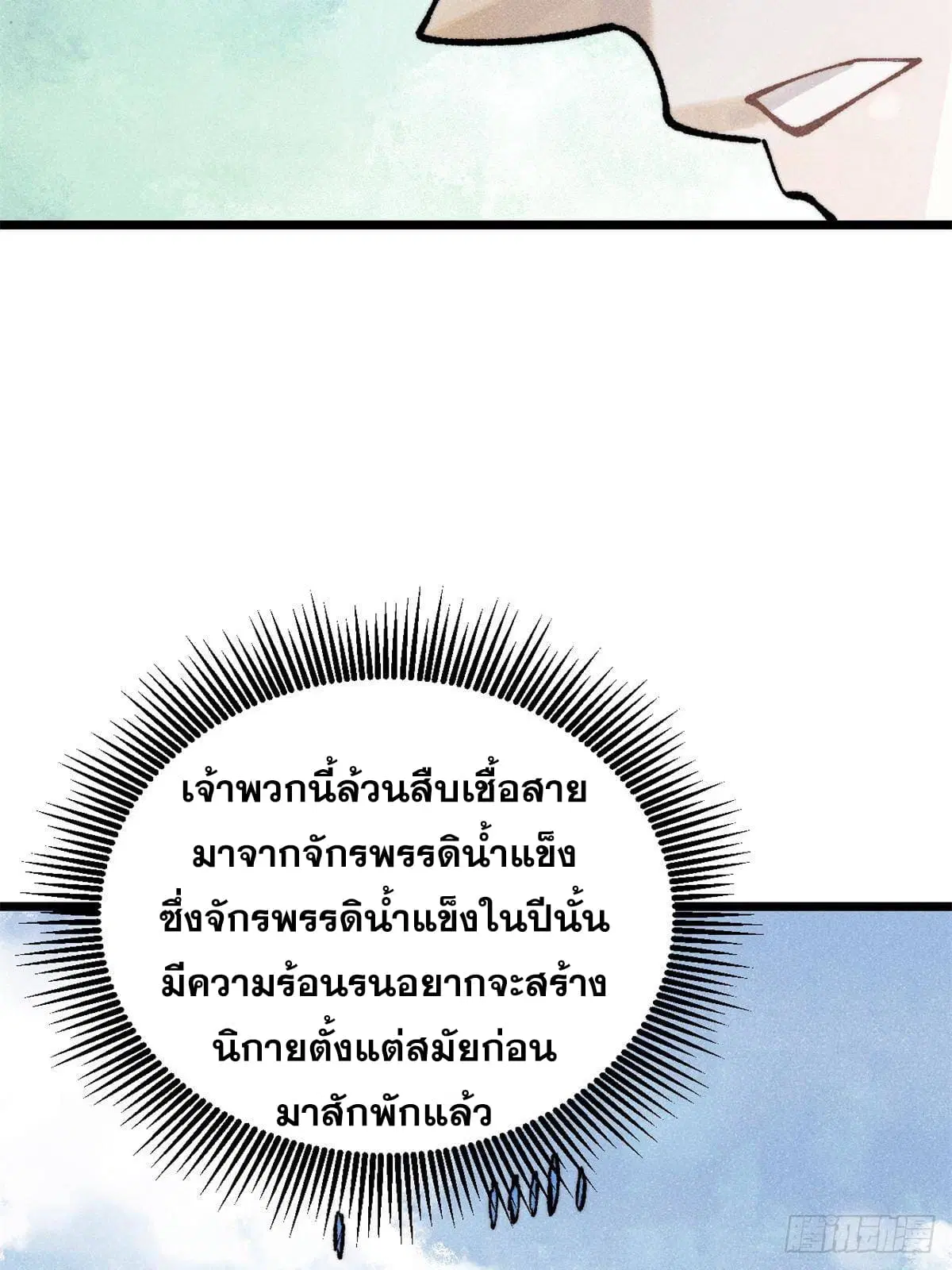 หน้า 58 จาก 99