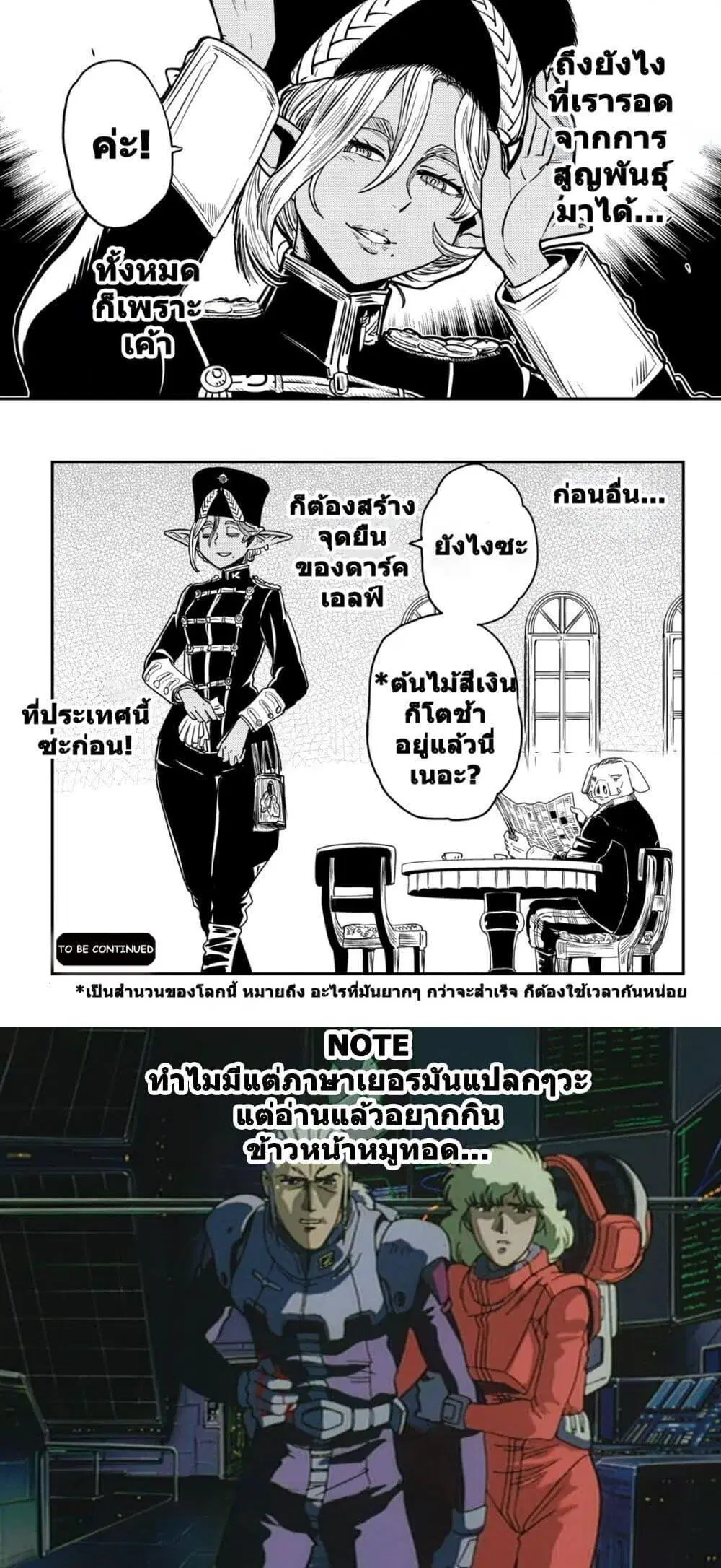 หน้า 19 จาก 19