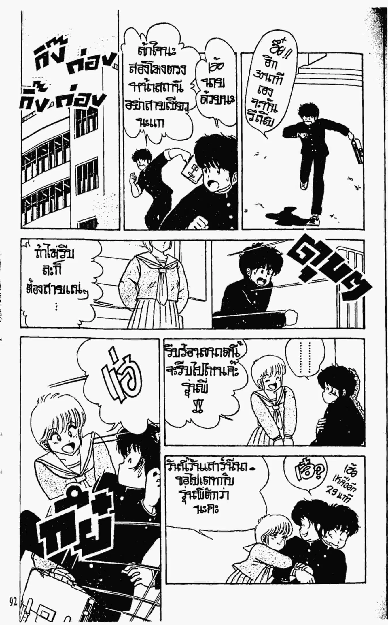 หน้า 2 จาก 22