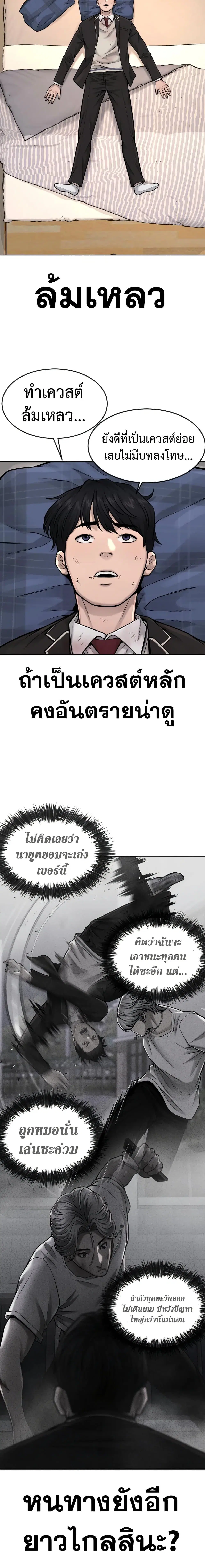หน้า 27 จาก 30