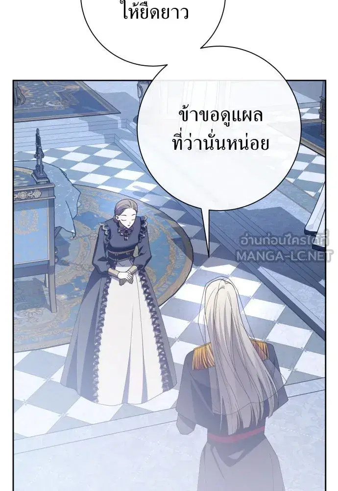 หน้า 174 จาก 190