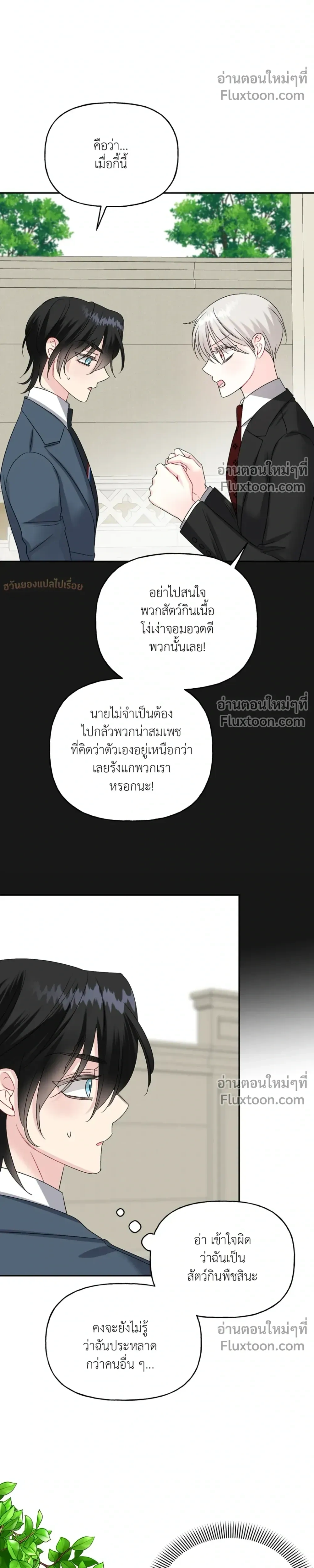 หน้า 20 จาก 29
