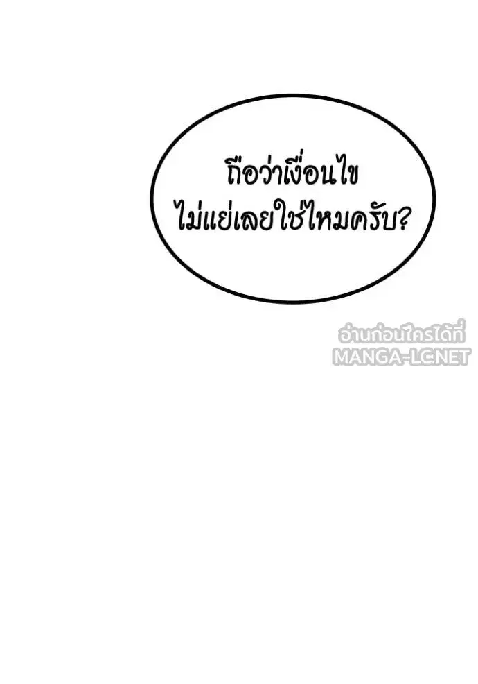 หน้า 115 จาก 145