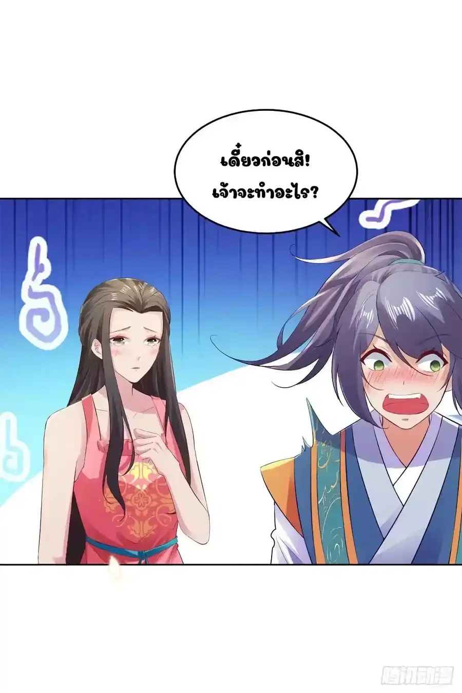 หน้า 2 จาก 24