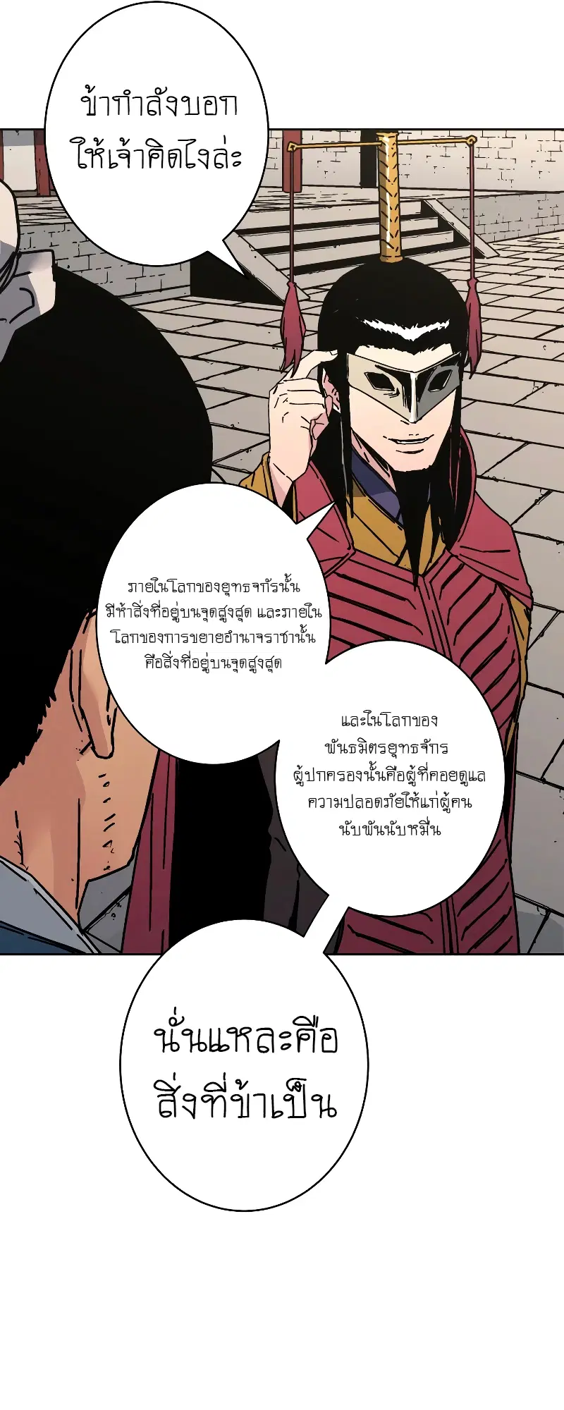 หน้า 10 จาก 65