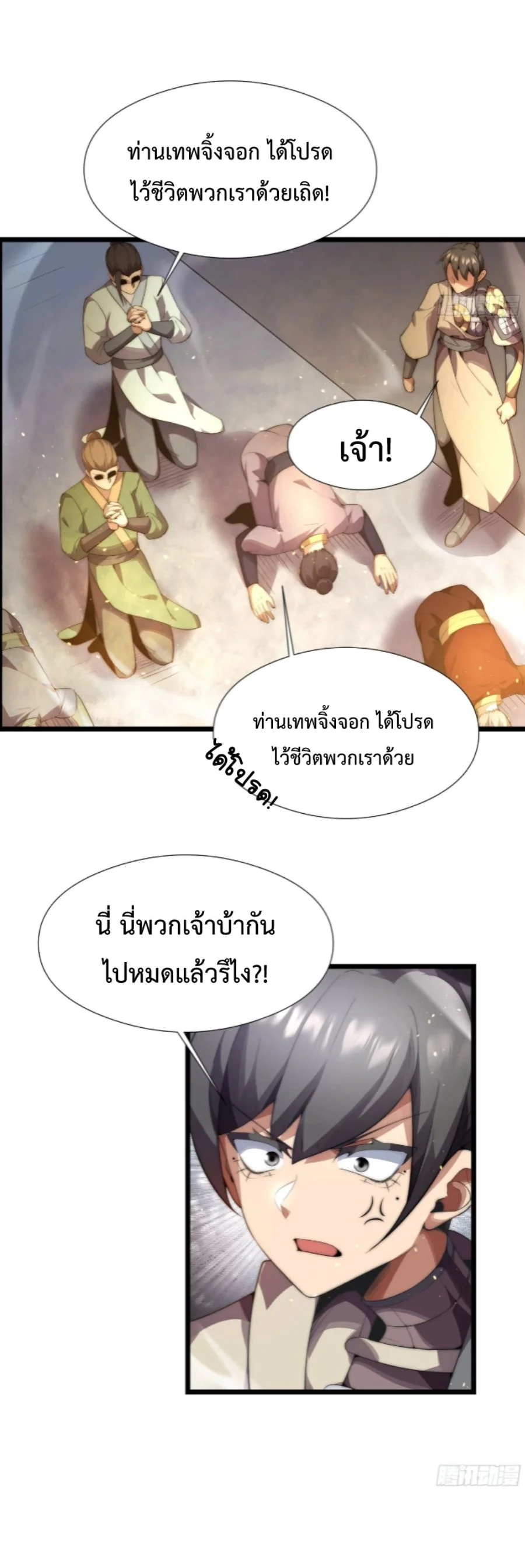 หน้า 3 จาก 35