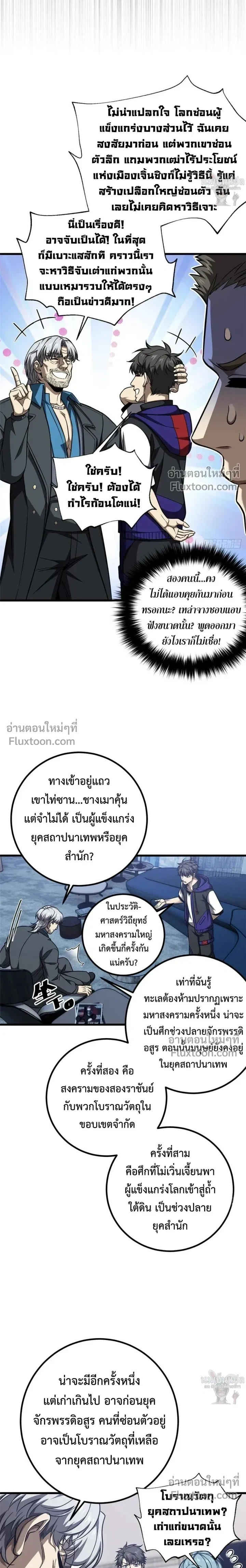 หน้า 9 จาก 17