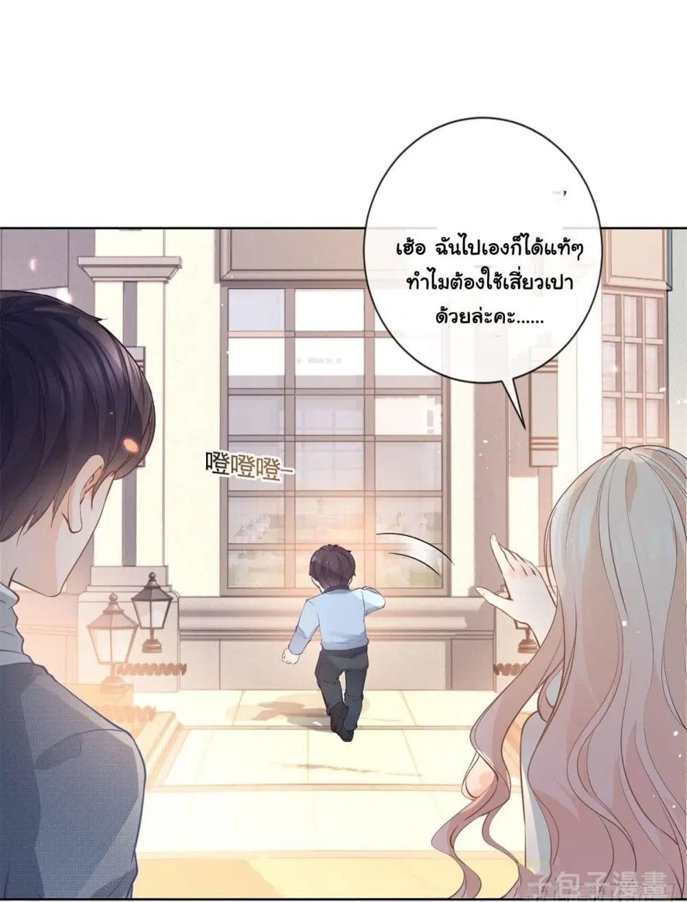 หน้า 29 จาก 46