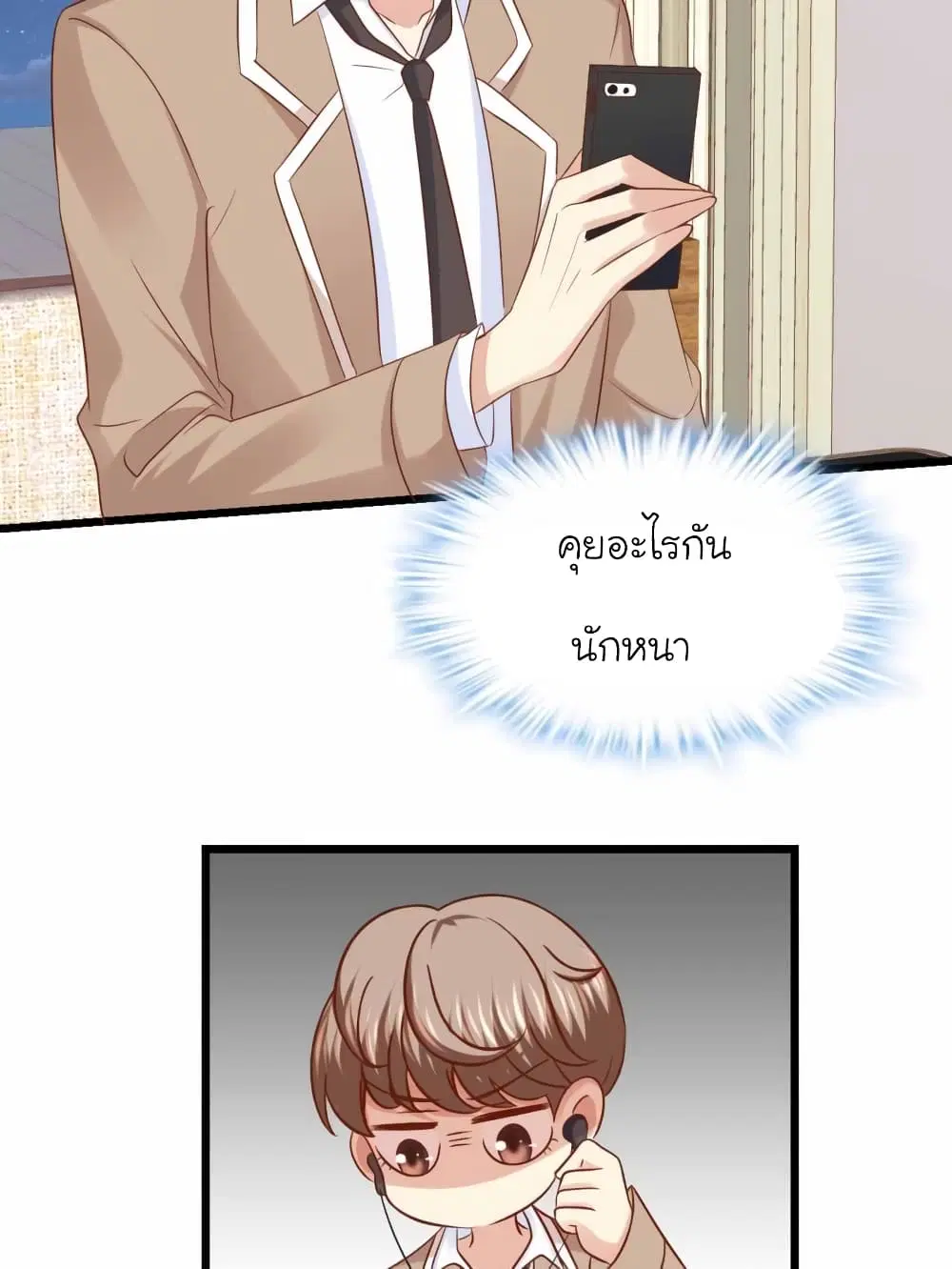 หน้า 24 จาก 30