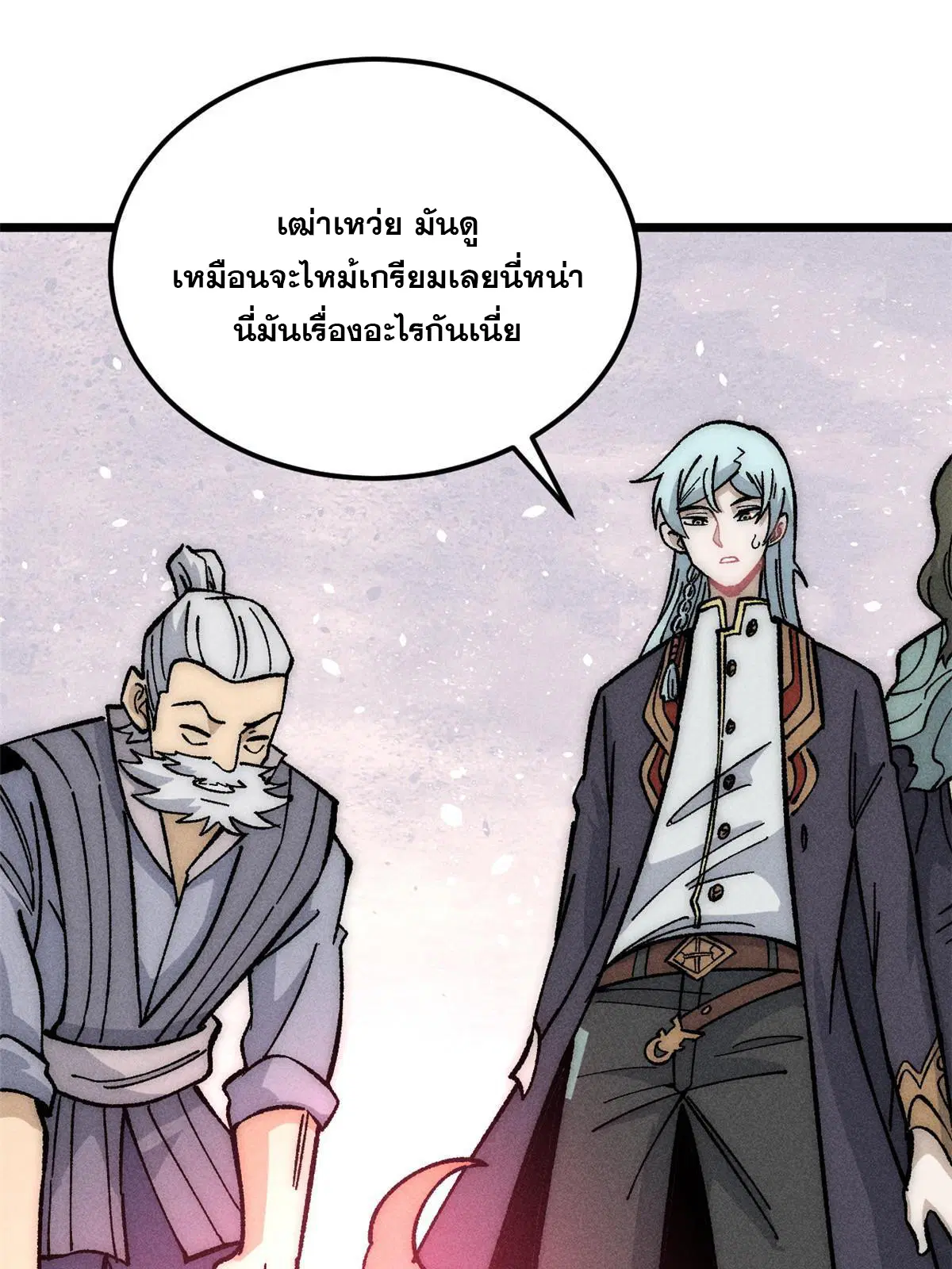 หน้า 53 จาก 83