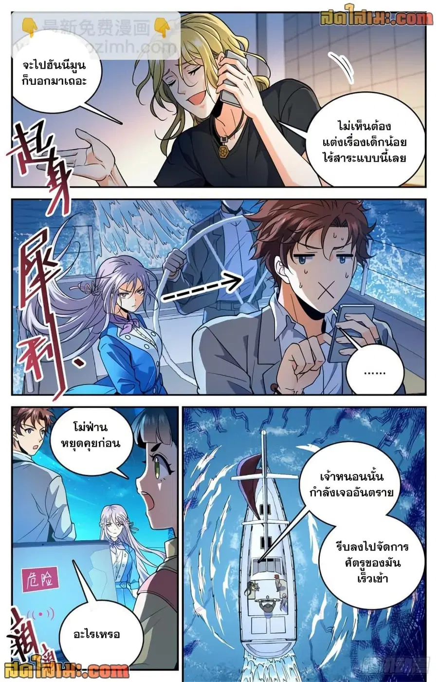 หน้า 10 จาก 14