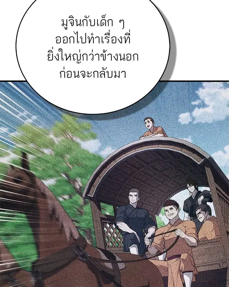 หน้า 16 จาก 179