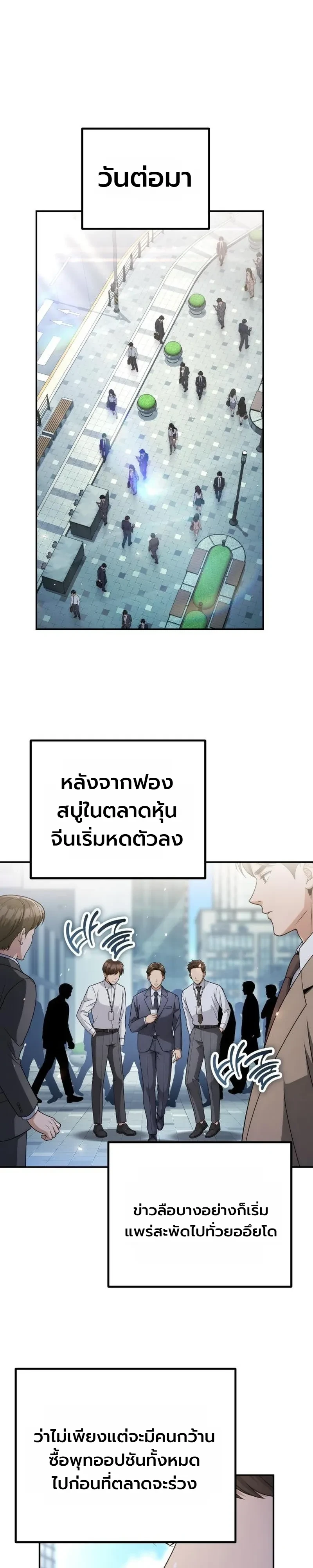 หน้า 36 จาก 46