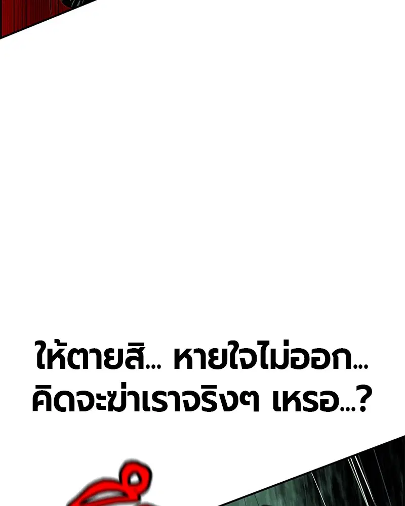 หน้า 65 จาก 166