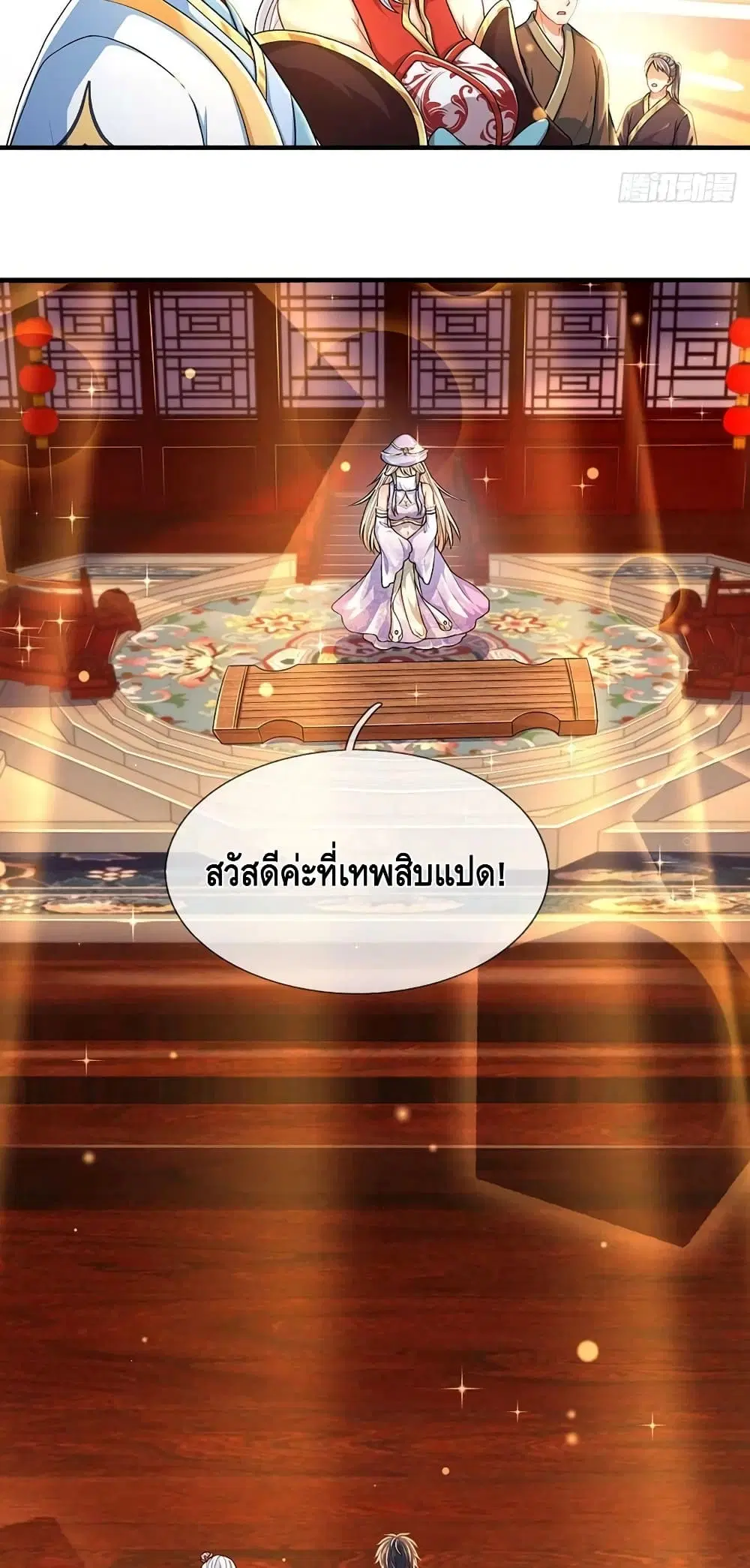 หน้า 13 จาก 52