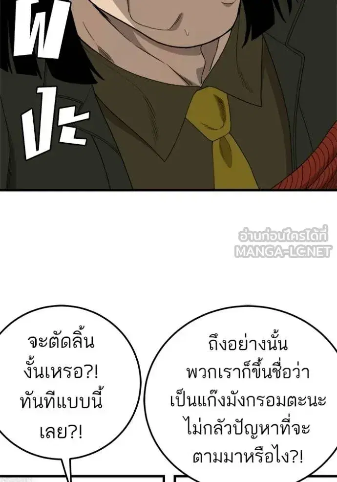 หน้า 134 จาก 139